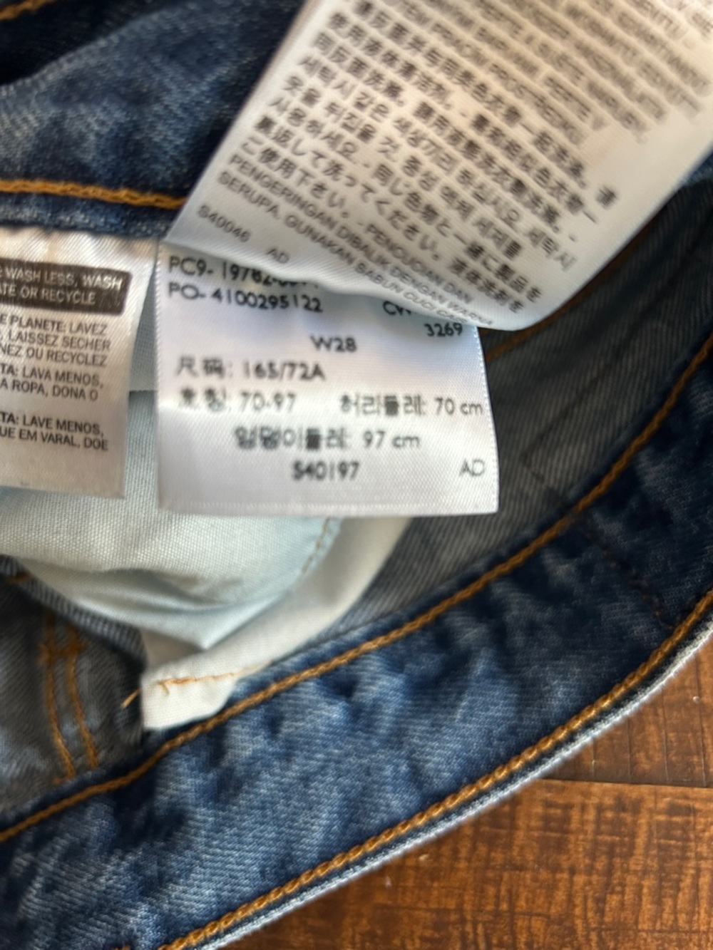 Levi’s short - Picture 5 of 7